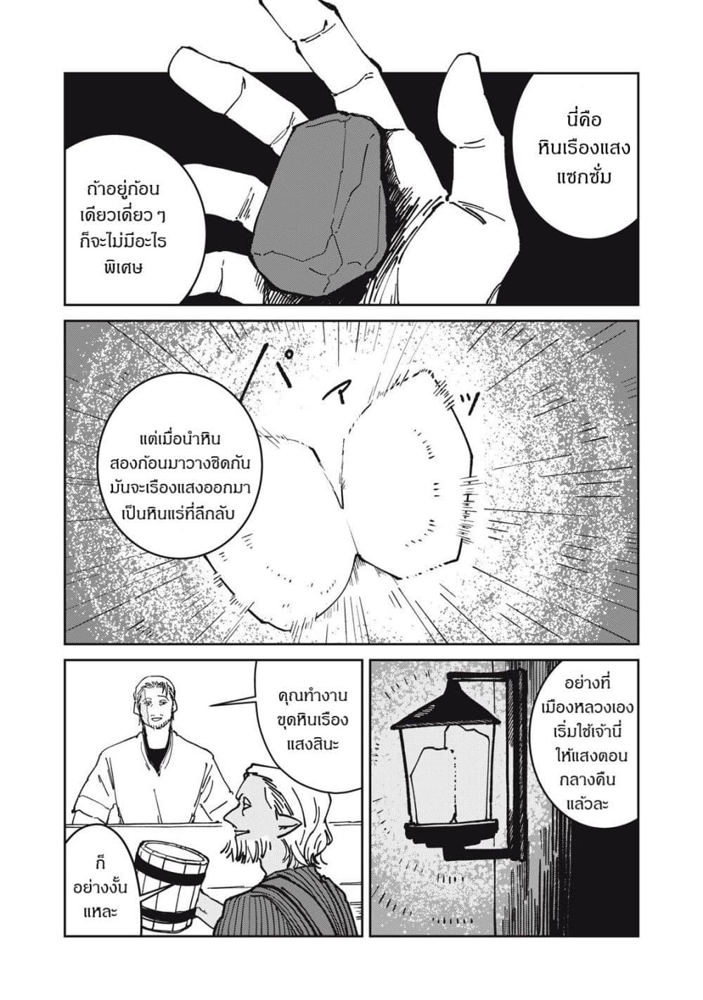 Manga-lc-com อ่านมังงะ อ่านการ์ตูน ออนไลน์ ฟรี Isekai Henkyo Meshi ตอนที่ 1 2 3 4 5 6 7 8 9 10 11 12 13 14 ฟรี ไม่มีโฆษณา Manga-lc - อ่าน มังงะ อ่าน การ์ตูน ออนไลน์ อ่านมังงะ ฟรี