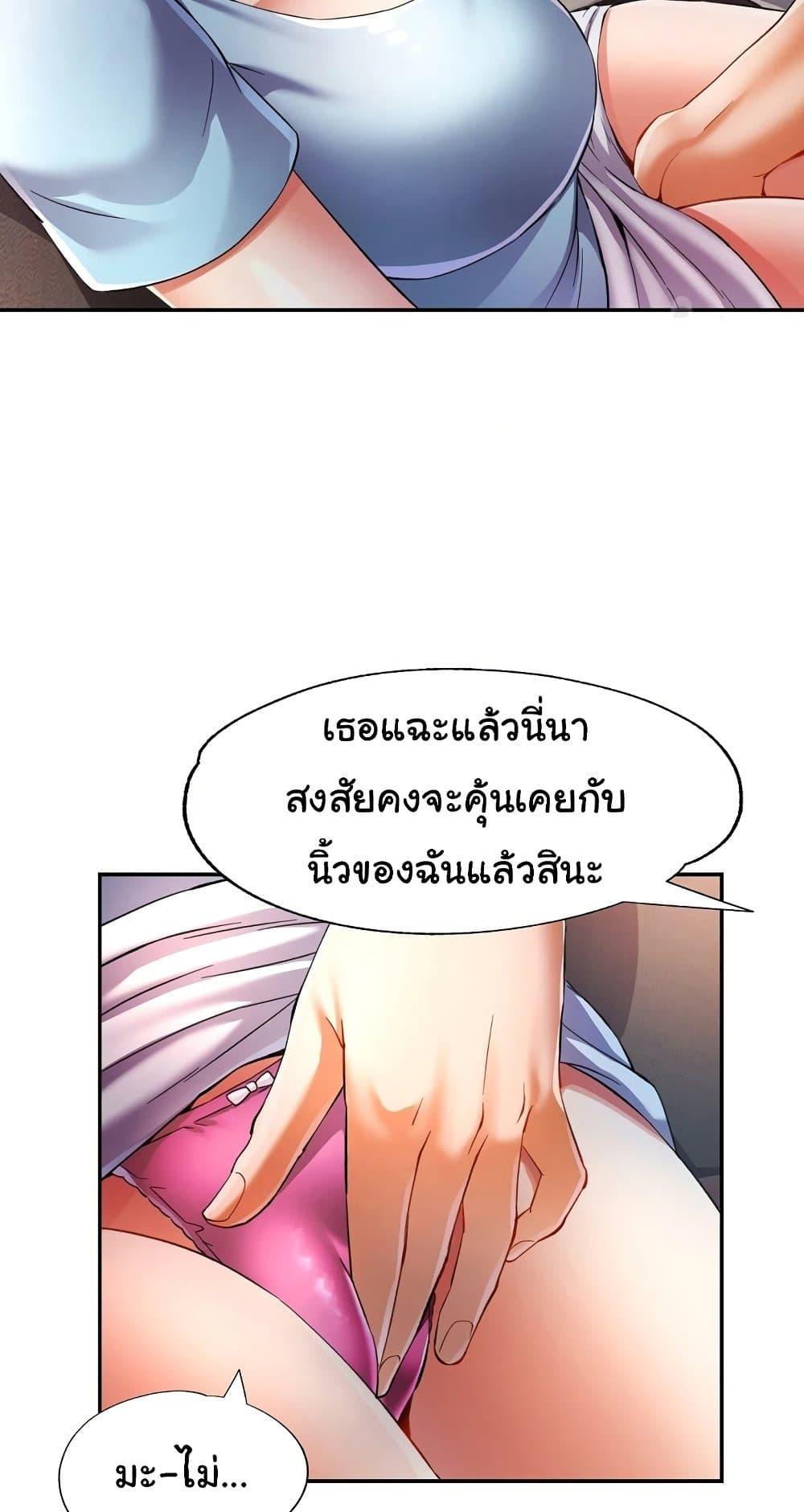 Doujin-Lc- อ่าน โดจิน มังฮวา เกาหลี ญี่ปุ่น จีน แปลไทย In Her Place ตอนที่ 1 2 3 4 5 6 7 8 9 10 11 12 13 14 ฟรี ไม่มีโฆษณา อ่าน โดจิน Manhwa เกาหลี ญี่ปุ่น จีน เรามีครบ คัดมาให้เน้นๆ โดจิน 18+ รับประกันความฟินโดย  Doujin Lc