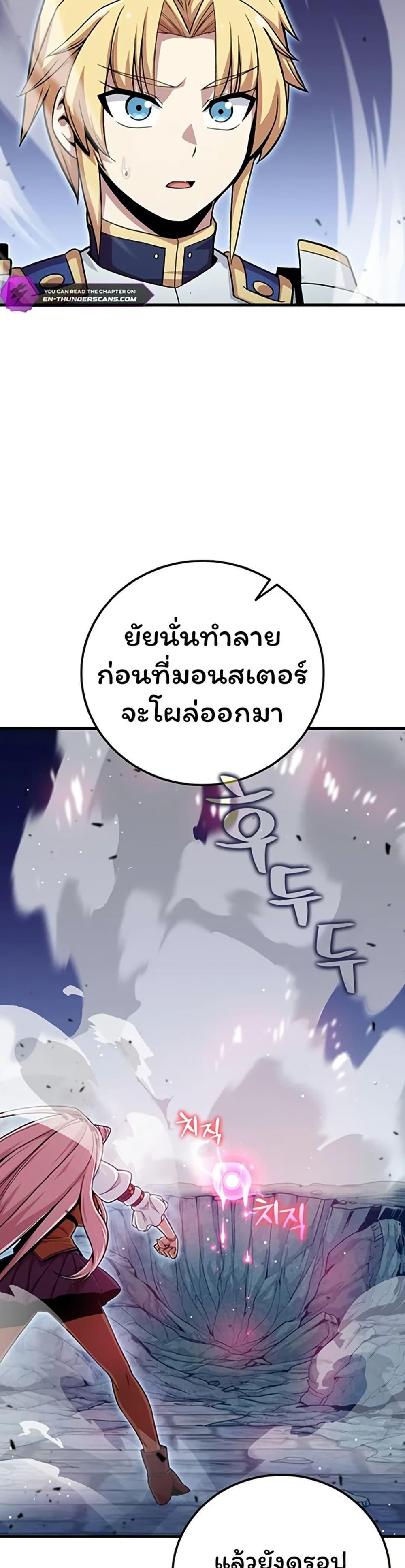 Manga-lc-com อ่านมังงะ อ่านการ์ตูน ออนไลน์ ฟรี Admission is a Waste of Time ตอนที่ 1 2 3 4 5 6 7 8 9 10 11 12 13 14 ฟรี ไม่มีโฆษณา Manga-lc - อ่าน มังงะ อ่าน การ์ตูน ออนไลน์ อ่านมังงะ ฟรี