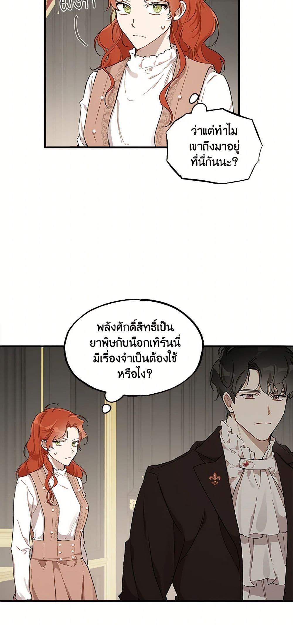 Manga-lc-com อ่านมังงะ อ่านการ์ตูน ออนไลน์ ฟรี It Was All a Mistake ตอนที่ 1 2 3 4 5 6 7 8 9 10 11 12 13 14 ฟรี ไม่มีโฆษณา Manga-lc - อ่าน มังงะ อ่าน การ์ตูน ออนไลน์ อ่านมังงะ ฟรี