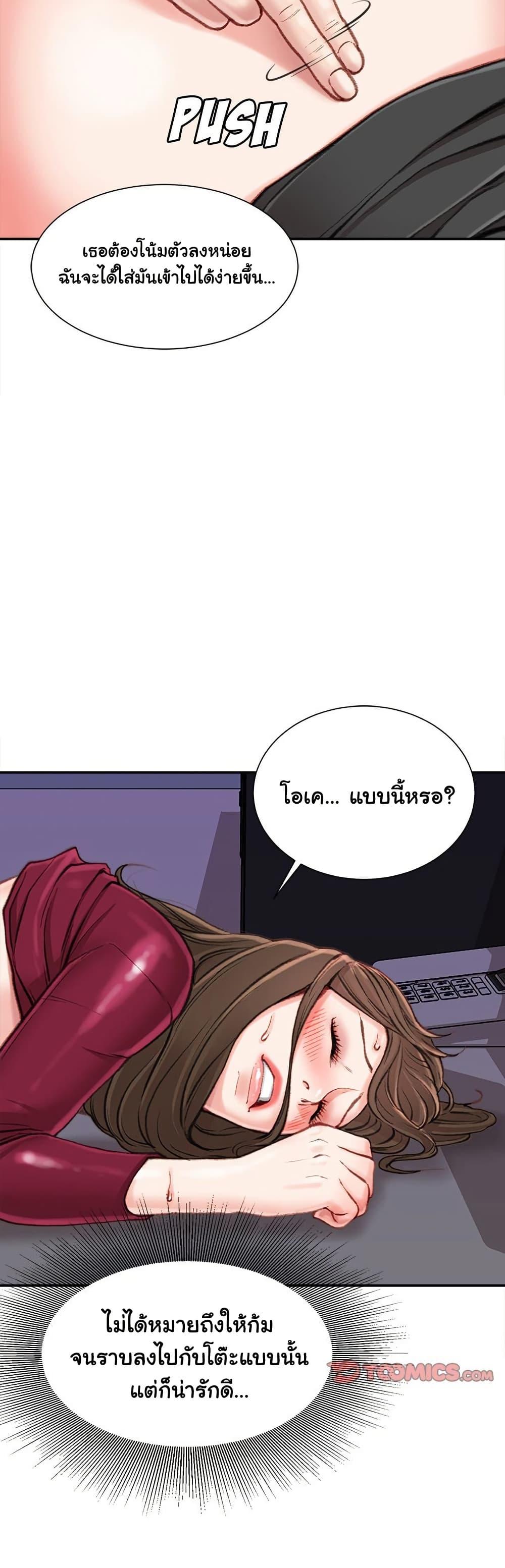 Doujin-Lc- อ่าน โดจิน มังฮวา เกาหลี ญี่ปุ่น จีน แปลไทย Distractions ตอนที่ 1 2 3 4 5 6 7 8 9 10 11 12 13 14 ฟรี ไม่มีโฆษณา อ่าน โดจิน Manhwa เกาหลี ญี่ปุ่น จีน เรามีครบ คัดมาให้เน้นๆ โดจิน 18+ รับประกันความฟินโดย  Doujin Lc