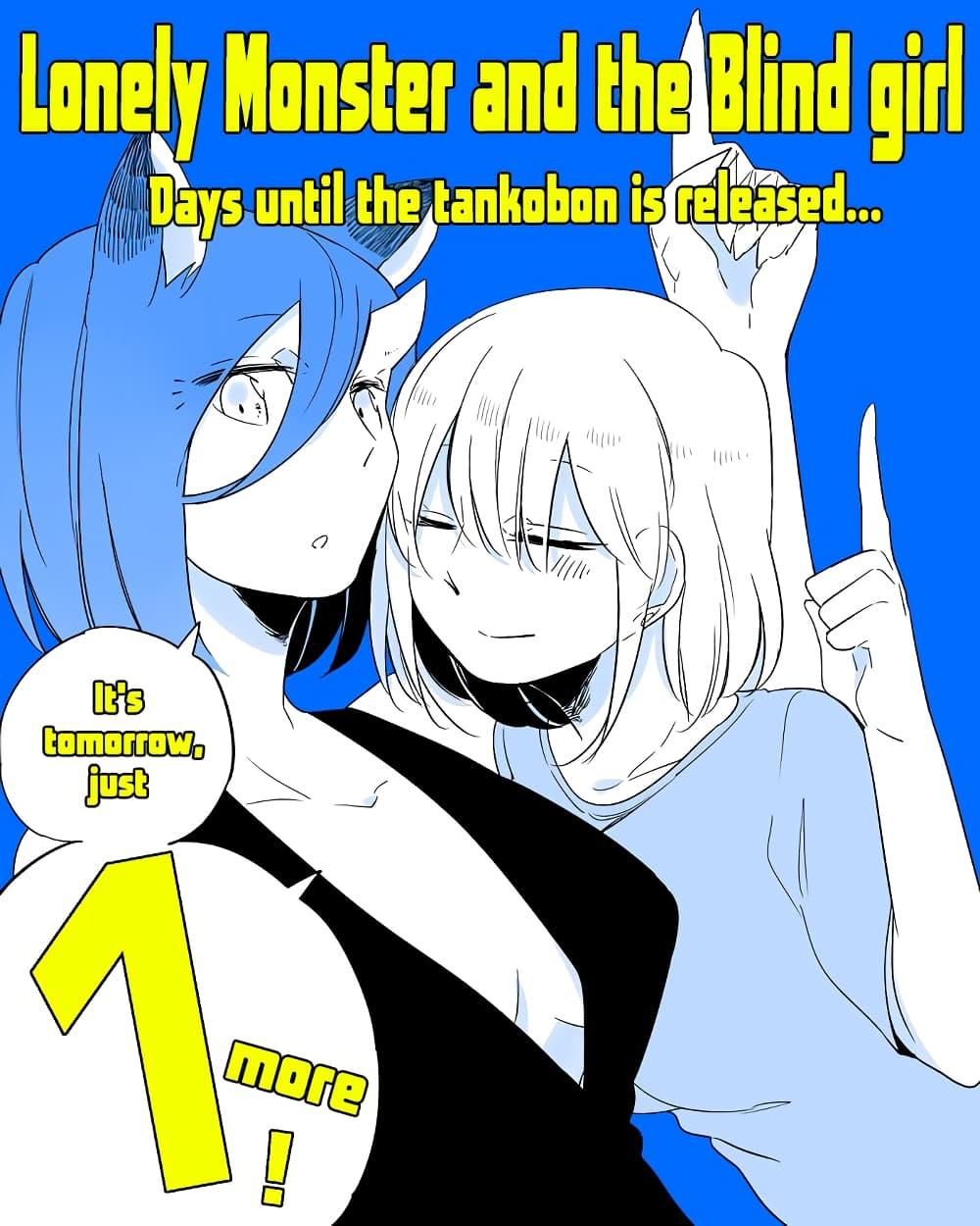 Manga-lc-com อ่านมังงะ อ่านการ์ตูน ออนไลน์ ฟรี Bocchi Kaibutsu to Moumoku Shoujo ตอนที่ 1 2 3 4 5 6 7 8 9 10 11 12 13 14 ฟรี ไม่มีโฆษณา Manga-lc - อ่าน มังงะ อ่าน การ์ตูน ออนไลน์ อ่านมังงะ ฟรี