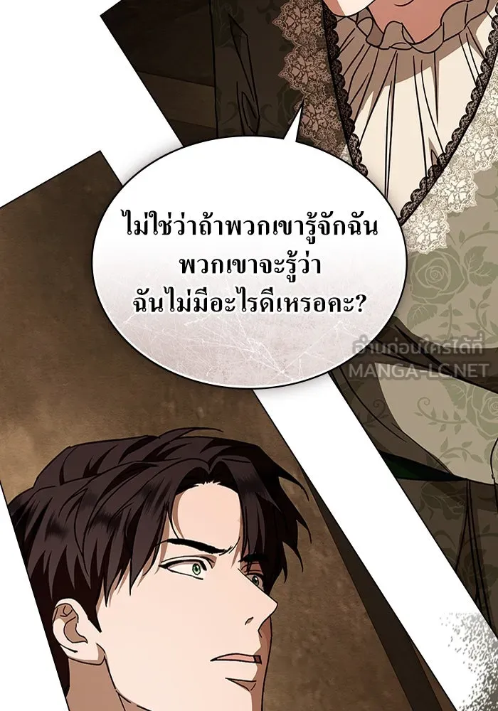 กู้ชีวิตลิขิตท่านเอิร์ล ตอนที่ 37 รูปที่ 45