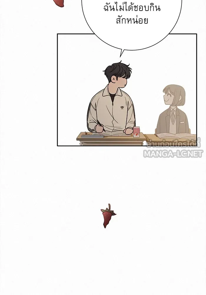 ปฏิบัติการรักวุ่นหัวใจ ตอนที่ 24 รูปที่ 72