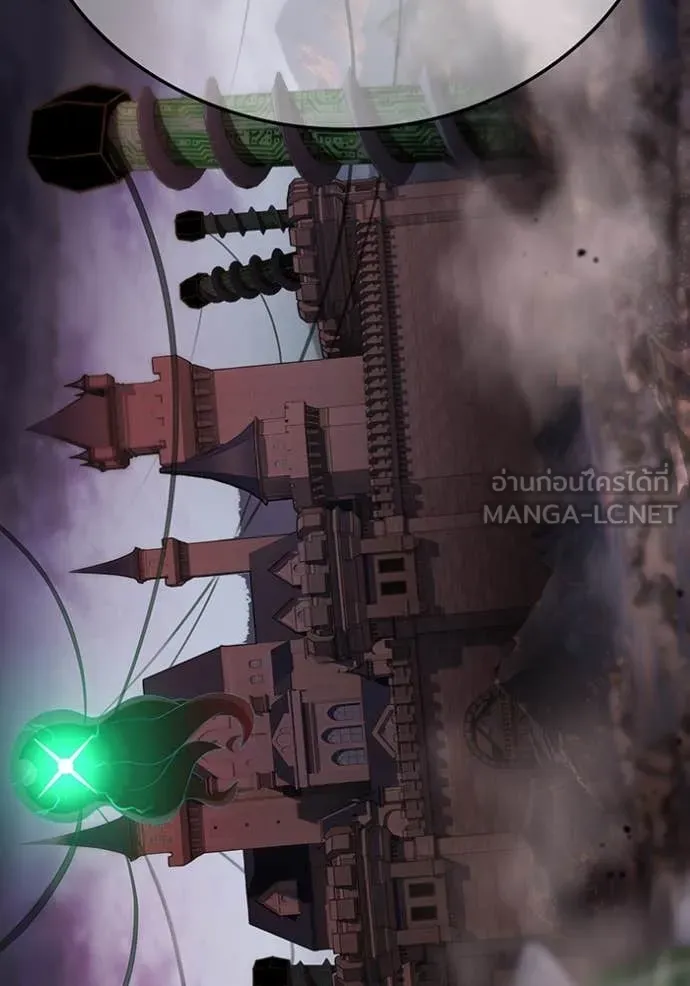 ฮันเตอร์สกิลโกง ตอนที่ 69 รูปที่ 66