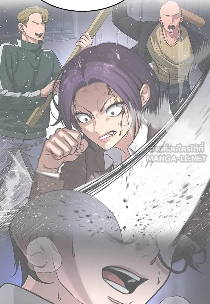 คูเซรา ตอนที่ 46 รูปที่ 272