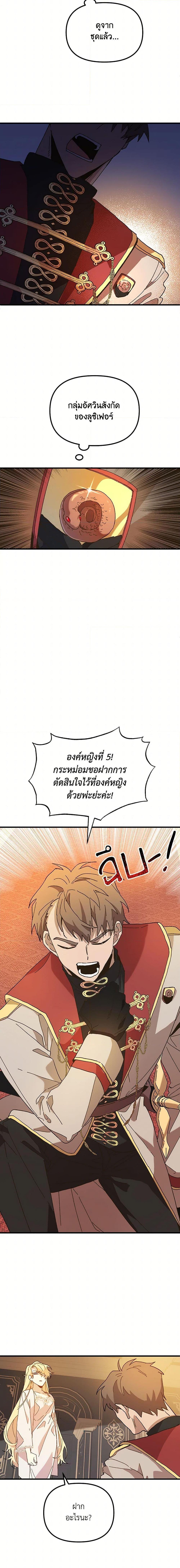 Manga-lc-com อ่านมังงะ อ่านการ์ตูน ออนไลน์ ฟรี The Princess Pretends to Be Crazy ตอนที่ 1 2 3 4 5 6 7 8 9 10 11 12 13 14 ฟรี ไม่มีโฆษณา Manga-lc - อ่าน มังงะ อ่าน การ์ตูน ออนไลน์ อ่านมังงะ ฟรี