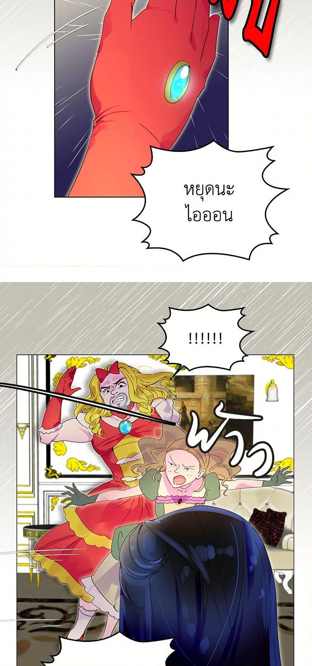Manga-lc-com อ่านมังงะ อ่านการ์ตูน ออนไลน์ ฟรี Miss Not-So Sidekick ตอนที่ 1 2 3 4 5 6 7 8 9 10 11 12 13 14 ฟรี ไม่มีโฆษณา Manga-lc - อ่าน มังงะ อ่าน การ์ตูน ออนไลน์ อ่านมังงะ ฟรี