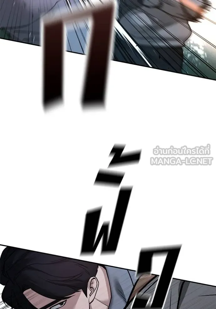 เลวฟากเลว ตอนที่ 120 รูปที่ 52