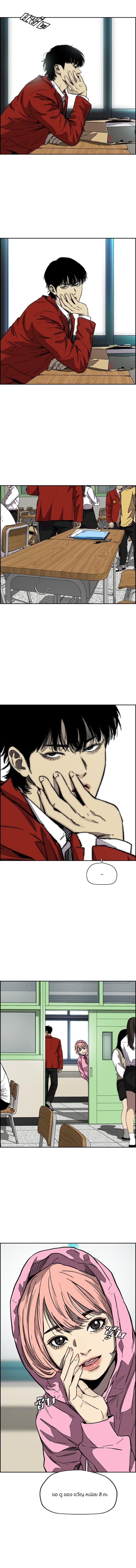 Manga-lc-com อ่านมังงะ อ่านการ์ตูน ออนไลน์ ฟรี Wind Breaker ปั่นสู้ฝัน ตอนที่ 1 2 3 4 5 6 7 8 9 10 11 12 13 14 ฟรี ไม่มีโฆษณา Manga-lc - อ่าน มังงะ อ่าน การ์ตูน ออนไลน์ อ่านมังงะ ฟรี