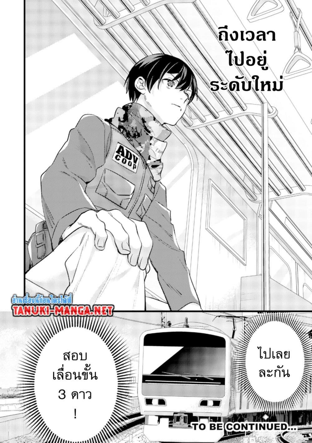 Manga-lc-com อ่านมังงะ อ่านการ์ตูน ออนไลน์ ฟรี Mob Kousei No Ore Demo Boukensha Ni Nareba Ria Takashi Ni Naremasu Ka ตอนที่ 1 2 3 4 5 6 7 8 9 10 11 12 13 14 ฟรี ไม่มีโฆษณา Manga-lc - อ่าน มังงะ อ่าน การ์ตูน ออนไลน์ อ่านมังงะ ฟรี