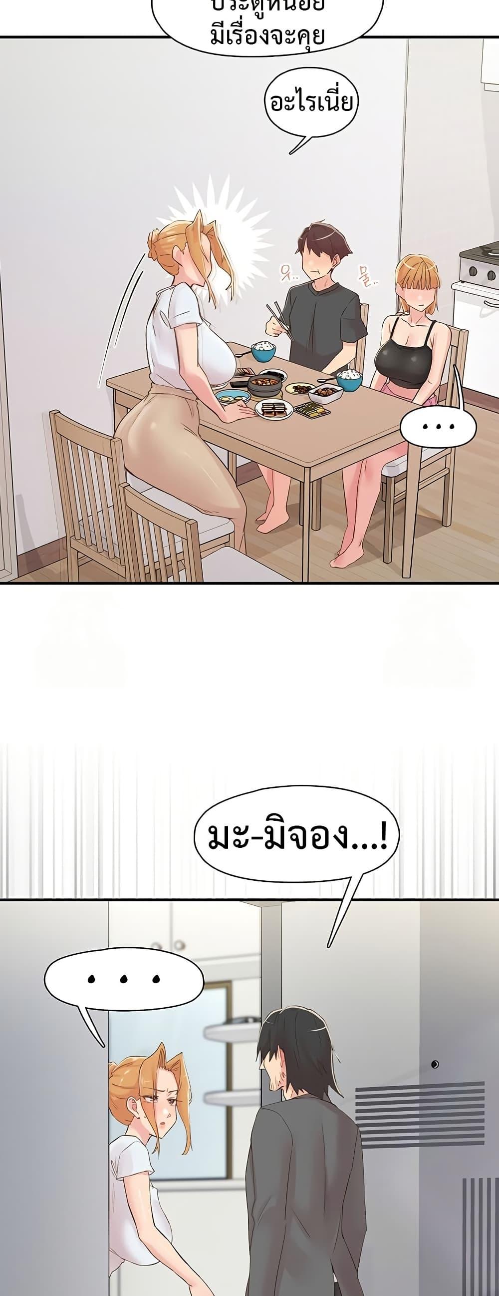 Doujin-Lc- อ่าน โดจิน มังฮวา เกาหลี ญี่ปุ่น จีน แปลไทย Tremors ตอนที่ 1 2 3 4 5 6 7 8 9 10 11 12 13 14 ฟรี ไม่มีโฆษณา อ่าน โดจิน Manhwa เกาหลี ญี่ปุ่น จีน เรามีครบ คัดมาให้เน้นๆ โดจิน 18+ รับประกันความฟินโดย  Doujin Lc