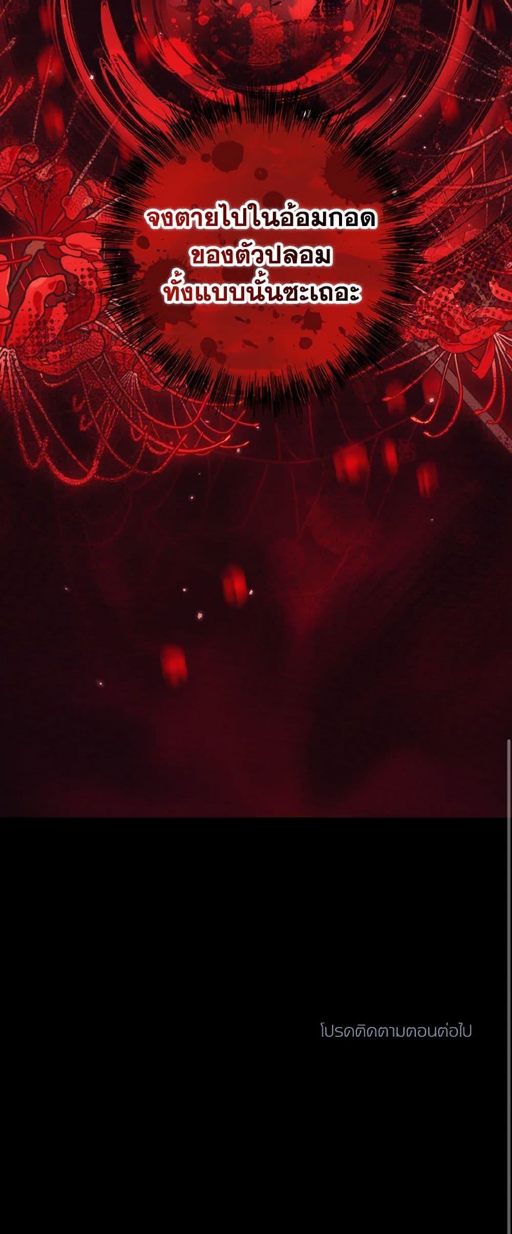 Manga-lc-com อ่านมังงะ อ่านการ์ตูน ออนไลน์ ฟรี The Heroine Wants Me As Her Sister-in-Law ตอนที่ 1 2 3 4 5 6 7 8 9 10 11 12 13 14 ฟรี ไม่มีโฆษณา Manga-lc - อ่าน มังงะ อ่าน การ์ตูน ออนไลน์ อ่านมังงะ ฟรี