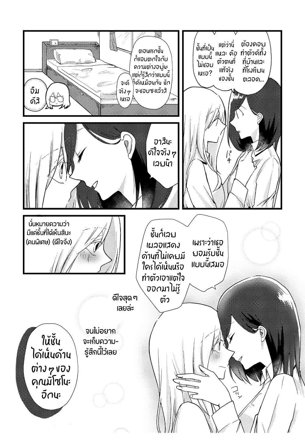 Manga-lc-com อ่านมังงะ อ่านการ์ตูน ออนไลน์ ฟรี Tokubetsu na Chuutohanpa ตอนที่ 1 2 3 4 5 6 7 8 9 10 11 12 13 14 ฟรี ไม่มีโฆษณา Manga-lc - อ่าน มังงะ อ่าน การ์ตูน ออนไลน์ อ่านมังงะ ฟรี