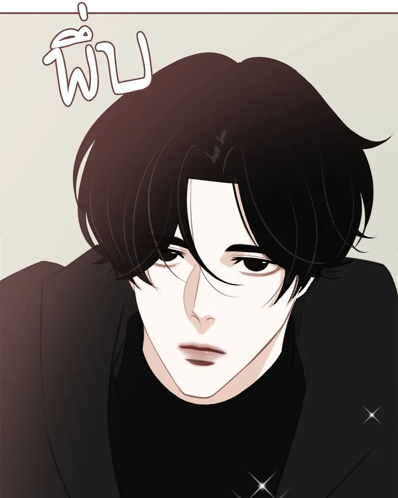 เพียงลมหนาว ตอนที่ 6 รูปที่ 46