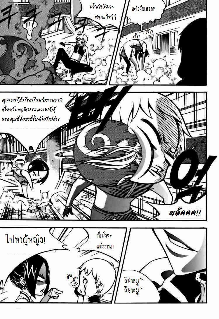 Manga-lc-com อ่านมังงะ อ่านการ์ตูน ออนไลน์ ฟรี WITCH HUNTER ตอนที่ 1 2 3 4 5 6 7 8 9 10 11 12 13 14 ฟรี ไม่มีโฆษณา Manga-lc - อ่าน มังงะ อ่าน การ์ตูน ออนไลน์ อ่านมังงะ ฟรี