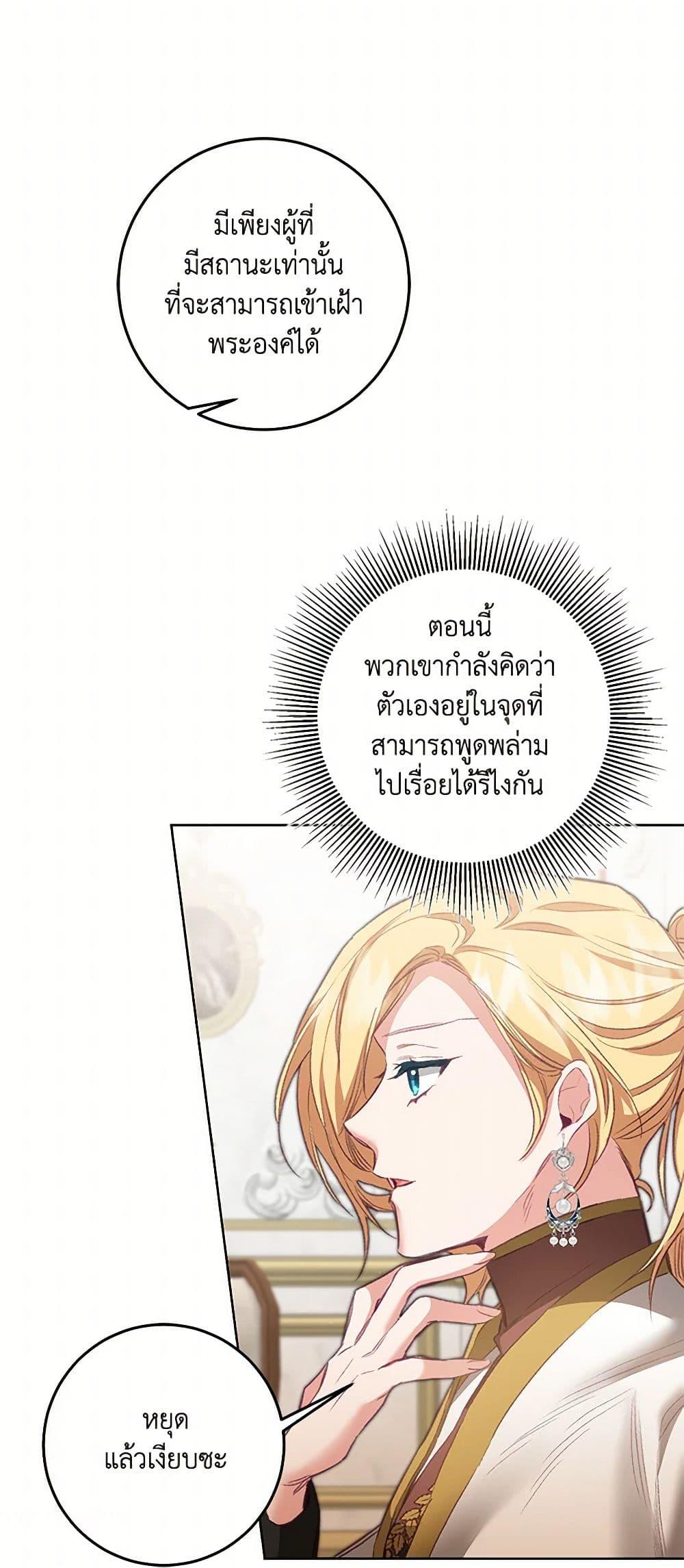 Manga-lc-com อ่านมังงะ อ่านการ์ตูน ออนไลน์ ฟรี I’ve Become the Villainous Empress of a Novel ตอนที่ 1 2 3 4 5 6 7 8 9 10 11 12 13 14 ฟรี ไม่มีโฆษณา Manga-lc - อ่าน มังงะ อ่าน การ์ตูน ออนไลน์ อ่านมังงะ ฟรี