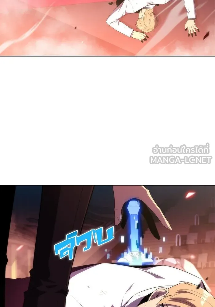 ผู้เล่นหน้าใหม่เลเวลแมกซ์ ตอนที่ 37 กฏแห่งกรรม รูปที่ 87