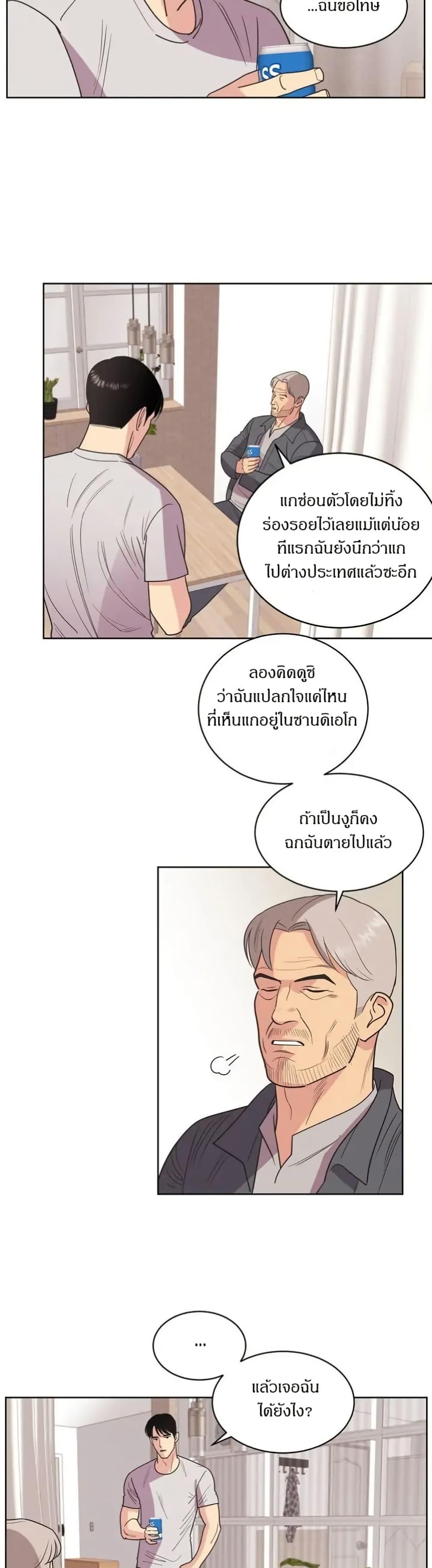 Manga-lc-com อ่านมังงะ อ่านการ์ตูน ออนไลน์ ฟรี Dear Benjamin ตอนที่ 1 2 3 4 5 6 7 8 9 10 11 12 13 14 ฟรี ไม่มีโฆษณา Manga-lc - อ่าน มังงะ อ่าน การ์ตูน ออนไลน์ อ่านมังงะ ฟรี