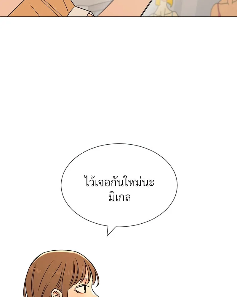 Level One Dreamersbrผู้ชนะรักนี้ต้องเป็น ตอนที่ 16 รูปที่ 103