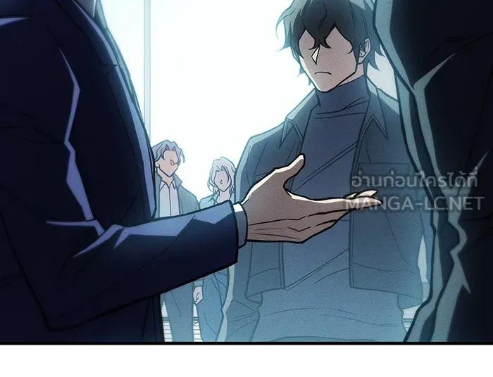 เกิดใหม่พร้อมพลังแห่งราชัน ตอนที่ 85 รูปที่ 6