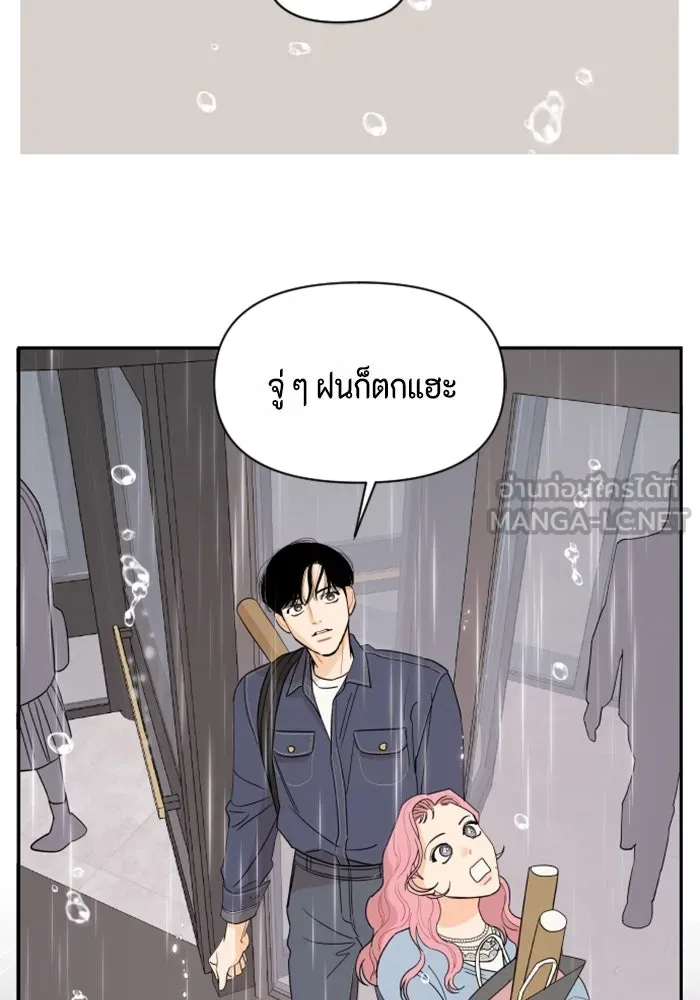 จริง ๆ แล้ว โอบารัมน่ะ… ตอนที่ 7 รูปที่ 72