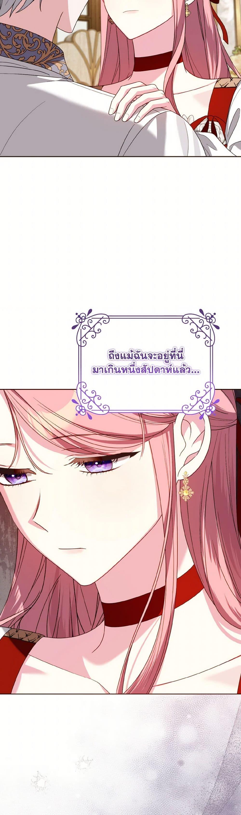 Manga-lc-com อ่านมังงะ อ่านการ์ตูน ออนไลน์ ฟรี I Met the Male Lead in Prison ตอนที่ 1 2 3 4 5 6 7 8 9 10 11 12 13 14 ฟรี ไม่มีโฆษณา Manga-lc - อ่าน มังงะ อ่าน การ์ตูน ออนไลน์ อ่านมังงะ ฟรี