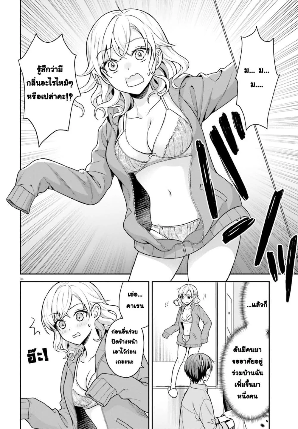 Manga-lc-com อ่านมังงะ อ่านการ์ตูน ออนไลน์ ฟรี Negattemonai Tsuihougo kara no Slow Life ~Intai shita Hazu g ตอนที่ 1 2 3 4 5 6 7 8 9 10 11 12 13 14 ฟรี ไม่มีโฆษณา Manga-lc - อ่าน มังงะ อ่าน การ์ตูน ออนไลน์ อ่านมังงะ ฟรี