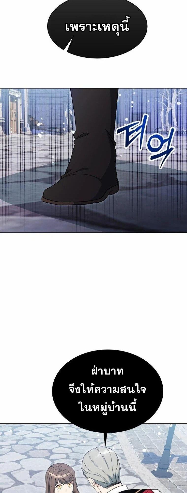 Manga-lc-com อ่านมังงะ อ่านการ์ตูน ออนไลน์ ฟรี Winterbell ตอนที่ 1 2 3 4 5 6 7 8 9 10 11 12 13 14 ฟรี ไม่มีโฆษณา Manga-lc - อ่าน มังงะ อ่าน การ์ตูน ออนไลน์ อ่านมังงะ ฟรี