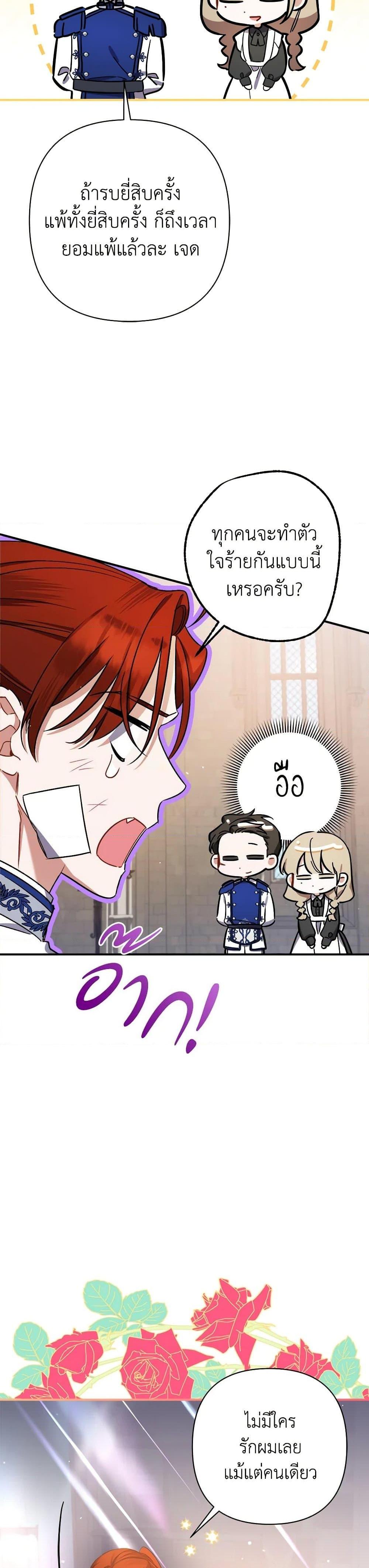 Manga-lc-com อ่านมังงะ อ่านการ์ตูน ออนไลน์ ฟรี I Was Just Taking Care of My Sick Father ตอนที่ 1 2 3 4 5 6 7 8 9 10 11 12 13 14 ฟรี ไม่มีโฆษณา Manga-lc - อ่าน มังงะ อ่าน การ์ตูน ออนไลน์ อ่านมังงะ ฟรี