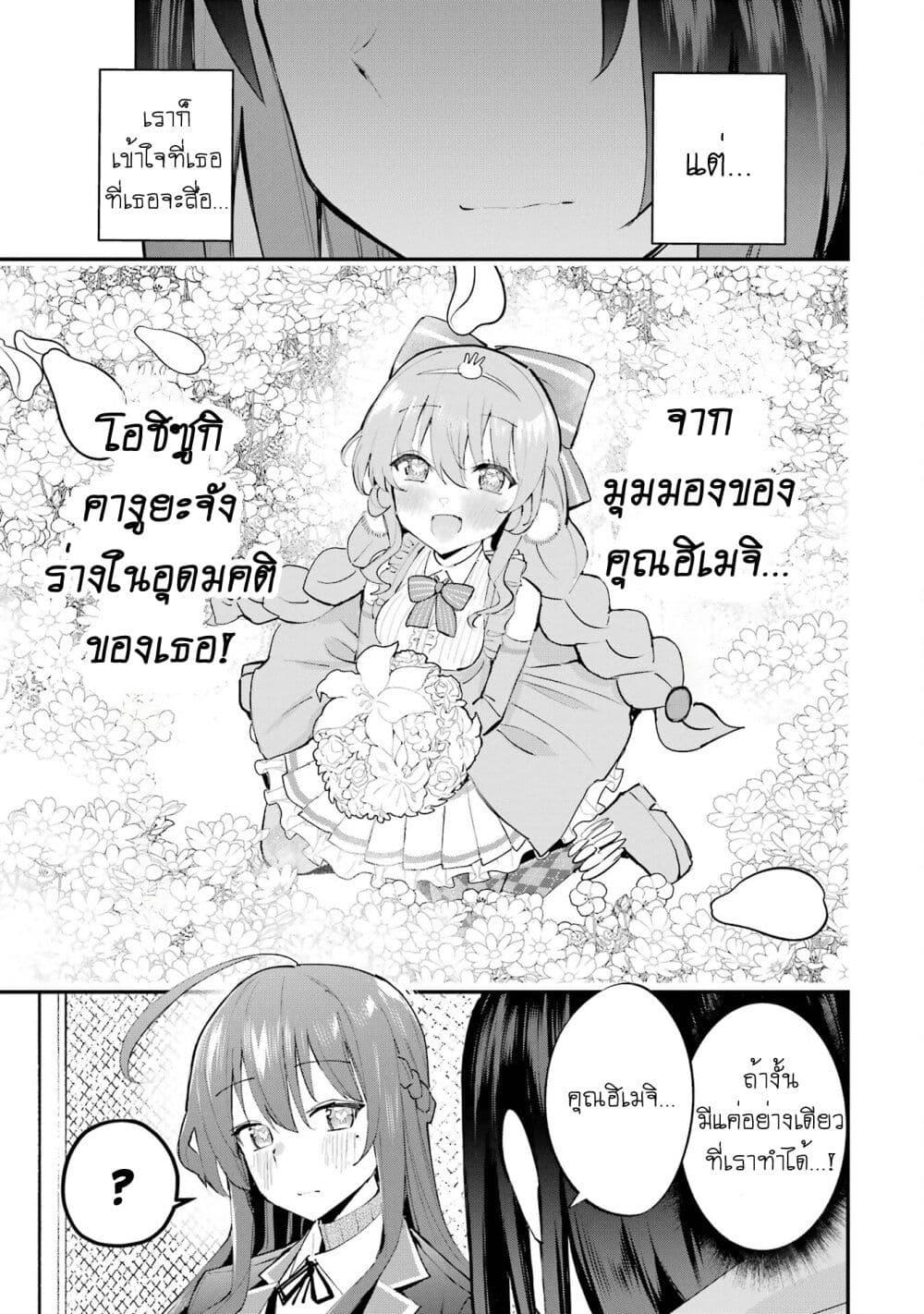 Manga-lc-com อ่านมังงะ อ่านการ์ตูน ออนไลน์ ฟรี Urakata de Support Shiteta Geinou Ikka wo Tsuihousareta Boku wa, Futsuu no Seishun wo Ouka Shitai ตอนที่ 1 2 3 4 5 6 7 8 9 10 11 12 13 14 ฟรี ไม่มีโฆษณา Manga-lc - อ่าน มังงะ อ่าน การ์ตูน ออนไลน์ อ่านมังงะ ฟรี
