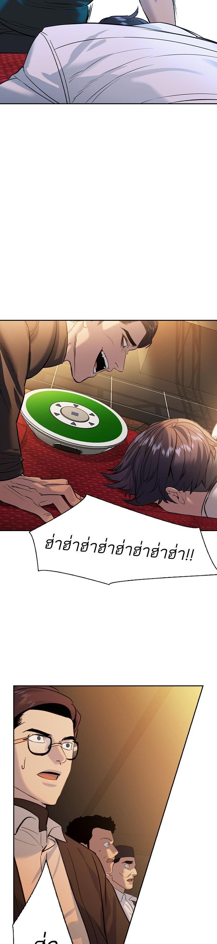 Manga-lc-com อ่านมังงะ อ่านการ์ตูน ออนไลน์ ฟรี The World Is Money and Power กลโกงโลกพนัน ตอนที่ 1 2 3 4 5 6 7 8 9 10 11 12 13 14 ฟรี ไม่มีโฆษณา Manga-lc - อ่าน มังงะ อ่าน การ์ตูน ออนไลน์ อ่านมังงะ ฟรี