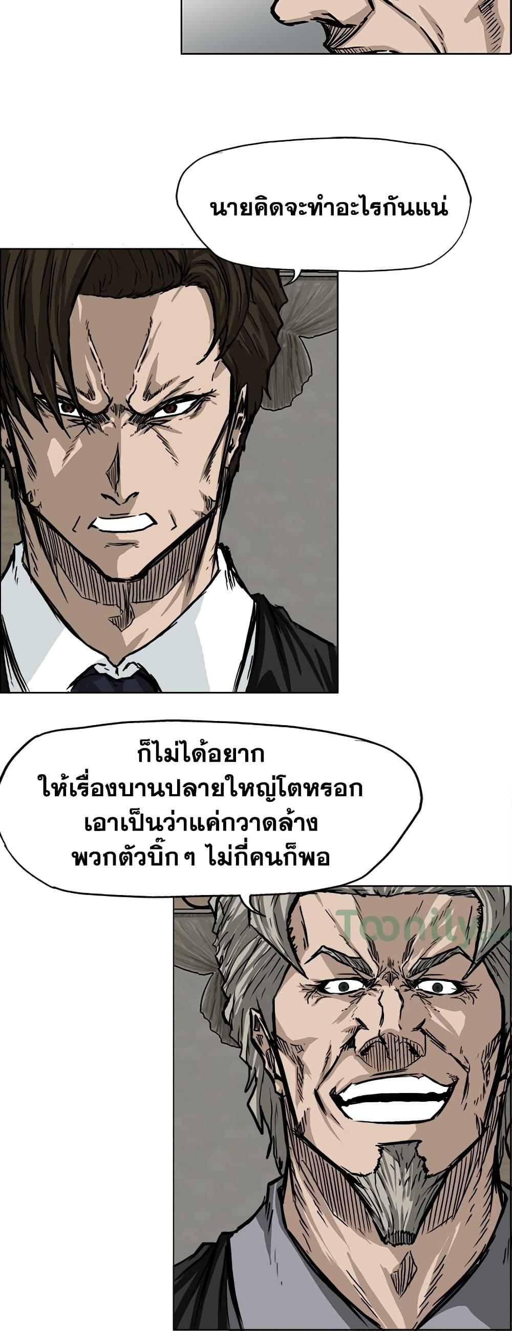 Manga-lc-com อ่านมังงะ อ่านการ์ตูน ออนไลน์ ฟรี Boss in School ตอนที่ 1 2 3 4 5 6 7 8 9 10 11 12 13 14 ฟรี ไม่มีโฆษณา Manga-lc - อ่าน มังงะ อ่าน การ์ตูน ออนไลน์ อ่านมังงะ ฟรี