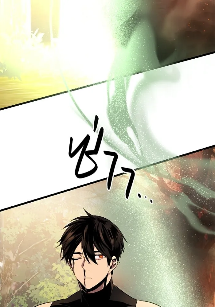 พลิกชะตาคว้าไอเทมระดับเทพ ตอนที่ 15 เขี้ยวนิดฮอกก์ (1) รูปที่ 67