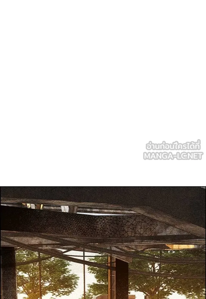 Jungle Juice ตอนที่ 148 รูปที่ 71