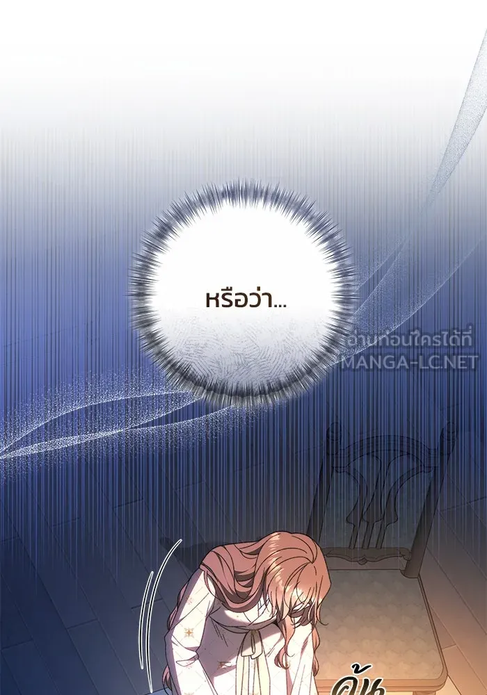 ย้อนเวลาพลิกชะตาทายาท ตอนที่ 59 รูปที่ 33