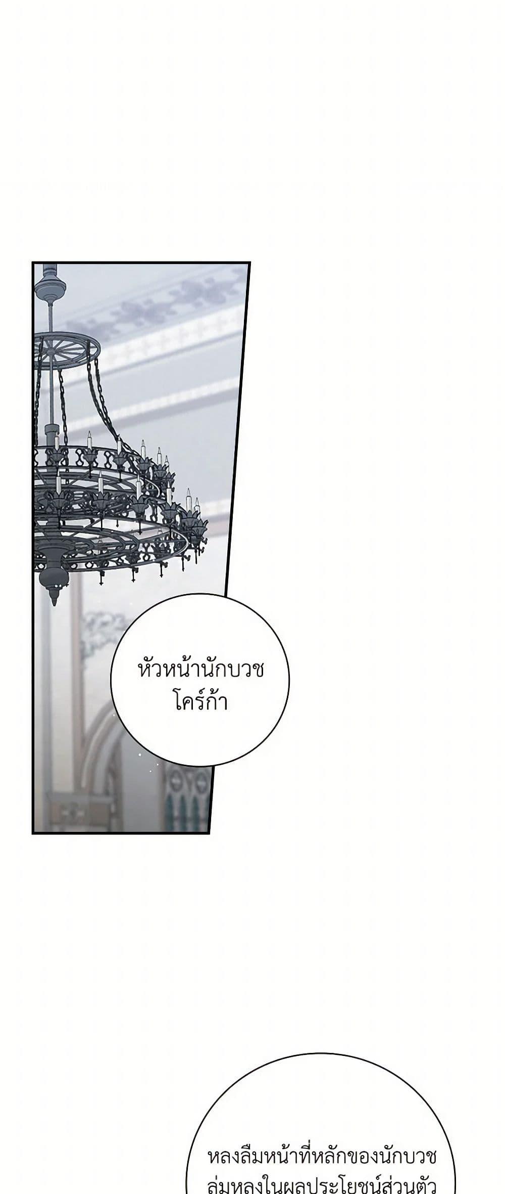 Manga-lc-com อ่านมังงะ อ่านการ์ตูน ออนไลน์ ฟรี Duchess in the Glass House ตอนที่ 1 2 3 4 5 6 7 8 9 10 11 12 13 14 ฟรี ไม่มีโฆษณา Manga-lc - อ่าน มังงะ อ่าน การ์ตูน ออนไลน์ อ่านมังงะ ฟรี