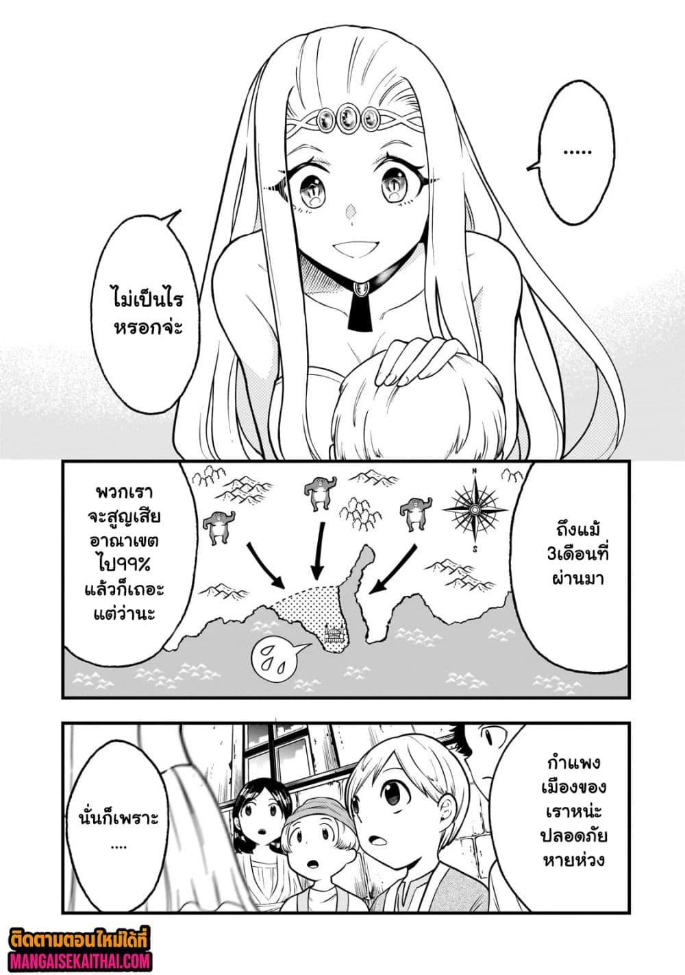 Manga-lc-com อ่านมังงะ อ่านการ์ตูน ออนไลน์ ฟรี Ancient Magic is overwhelming. ตอนที่ 1 2 3 4 5 6 7 8 9 10 11 12 13 14 ฟรี ไม่มีโฆษณา Manga-lc - อ่าน มังงะ อ่าน การ์ตูน ออนไลน์ อ่านมังงะ ฟรี