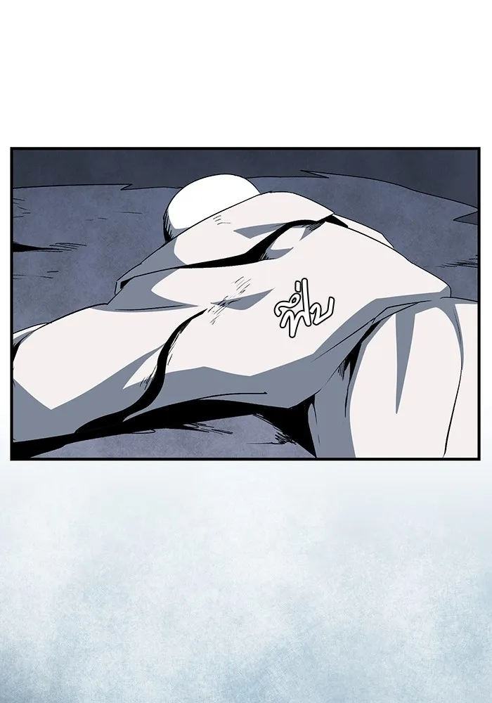 หนึ่งก้าวสู่เจ้ามาร ตอนที่ 67 ราชา (24) รูปที่ 91