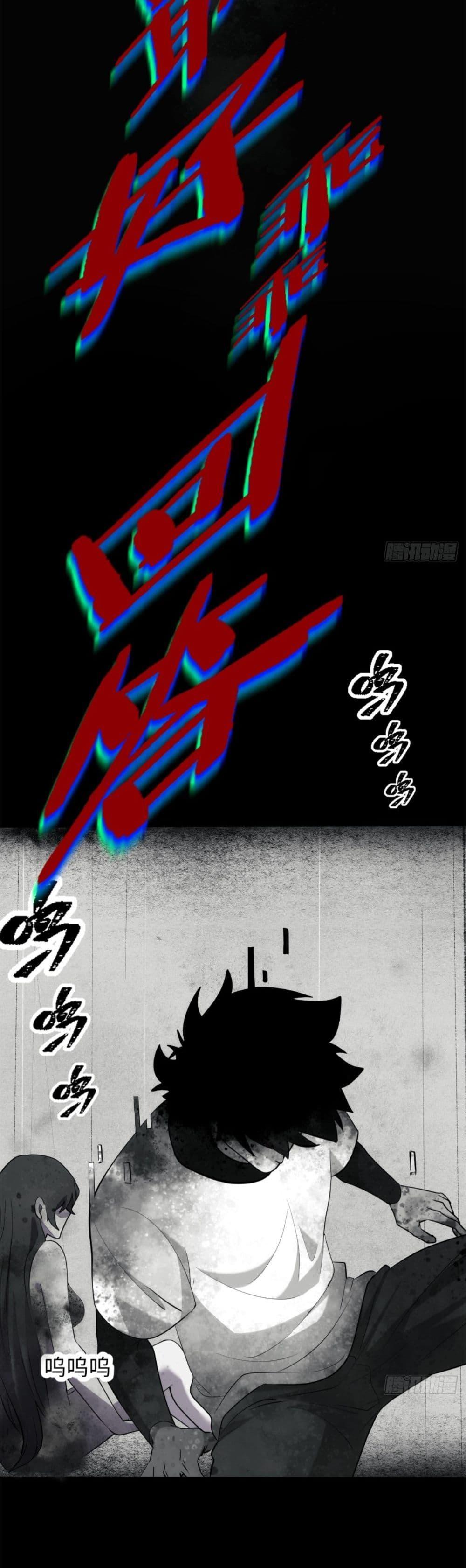 Manga-lc-com อ่านมังงะ อ่านการ์ตูน ออนไลน์ ฟรี Spirit Realm Walker ตอนที่ 1 2 3 4 5 6 7 8 9 10 11 12 13 14 ฟรี ไม่มีโฆษณา Manga-lc - อ่าน มังงะ อ่าน การ์ตูน ออนไลน์ อ่านมังงะ ฟรี