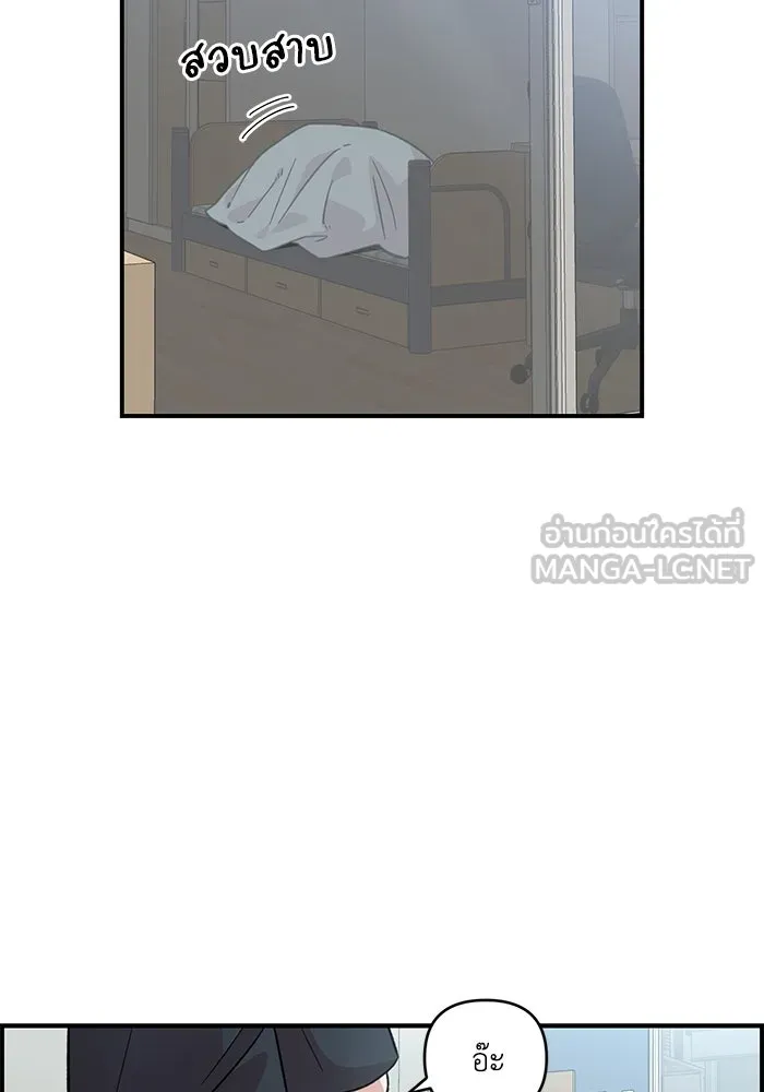 เพื่อนกันมันส์เกิน ตอนที่ 42 รูปที่ 24