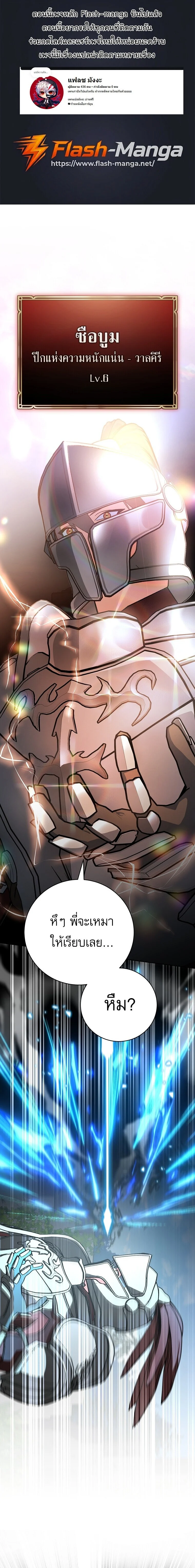 Manga-lc-com อ่านมังงะ อ่านการ์ตูน ออนไลน์ ฟรี Genius Archer’s Streaming ตอนที่ 1 2 3 4 5 6 7 8 9 10 11 12 13 14 ฟรี ไม่มีโฆษณา Manga-lc - อ่าน มังงะ อ่าน การ์ตูน ออนไลน์ อ่านมังงะ ฟรี