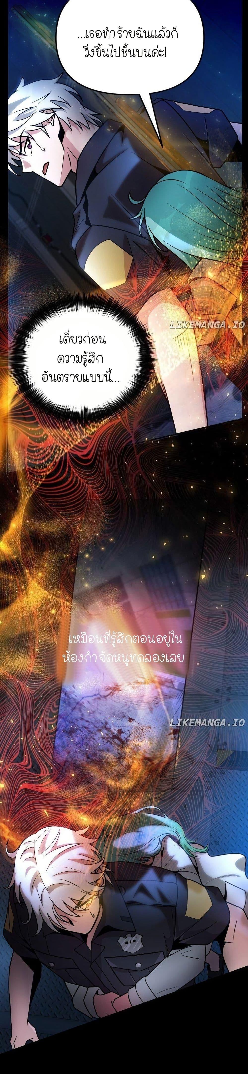 Manga-lc-com อ่านมังงะ อ่านการ์ตูน ออนไลน์ ฟรี The Genius Spirited Streamer ตอนที่ 1 2 3 4 5 6 7 8 9 10 11 12 13 14 ฟรี ไม่มีโฆษณา Manga-lc - อ่าน มังงะ อ่าน การ์ตูน ออนไลน์ อ่านมังงะ ฟรี