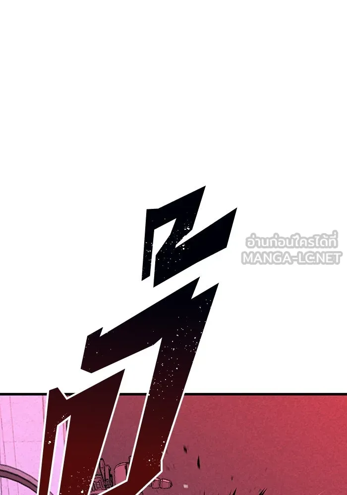 มีนา เกิดมาล่า ตอนที่ 7 รูปที่ 105