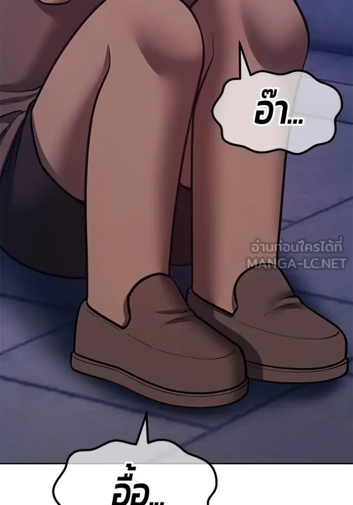 +99 ท่อนไม้ ตอนที่ 72 รูปที่ 220