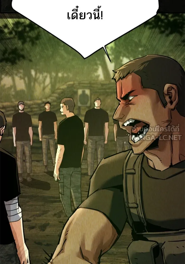 พี่ชายสายบอดี้การ์ด ตอนที่ 270 รูปที่ 24