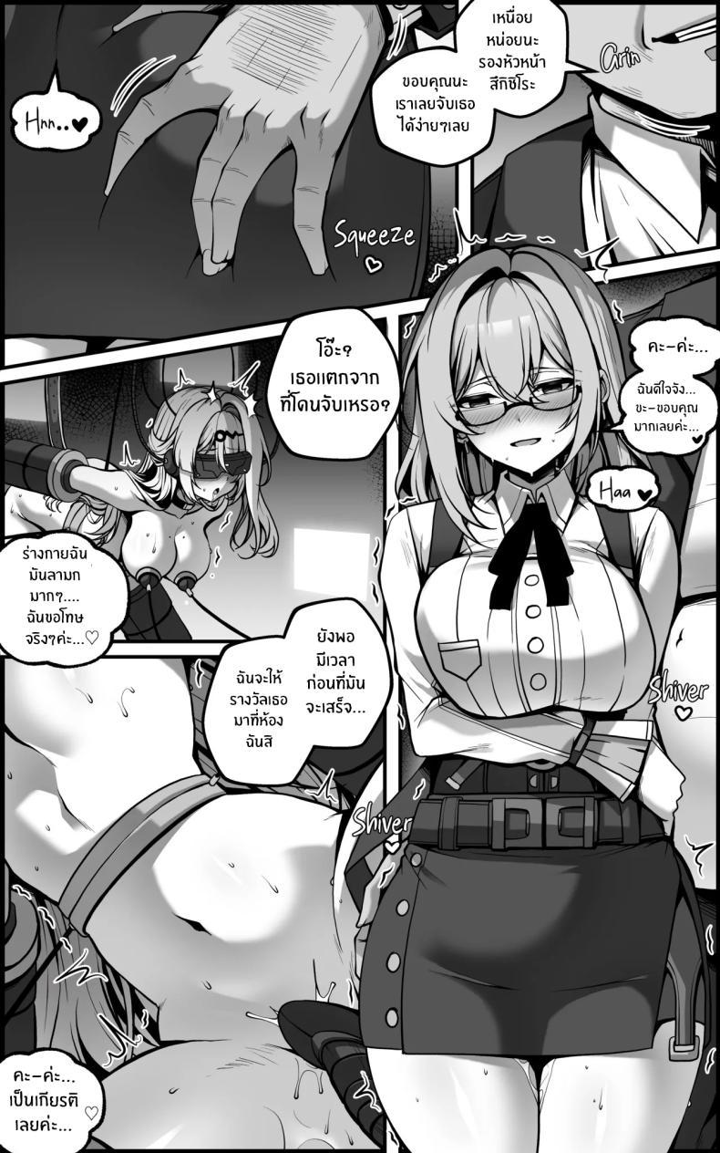 Doujin-Lc- อ่าน โดจิน มังฮวา เกาหลี ญี่ปุ่น จีน แปลไทย เเผนการลับล้างสมอง [Paya8] ตอนที่ 1 2 3 4 5 6 7 8 9 10 11 12 13 14 ฟรี ไม่มีโฆษณา อ่าน โดจิน Manhwa เกาหลี ญี่ปุ่น จีน เรามีครบ คัดมาให้เน้นๆ โดจิน 18+ รับประกันความฟินโดย  Doujin Lc