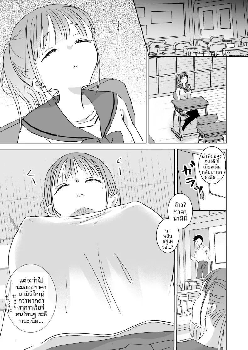 Doujin-Lc- อ่าน โดจิน มังฮวา เกาหลี ญี่ปุ่น จีน แปลไทย เคล็ดลับการเรียนขณะหลับ (Kuroshiro Neko) ตอนที่ 1 2 3 4 5 6 7 8 9 10 11 12 13 14 ฟรี ไม่มีโฆษณา อ่าน โดจิน Manhwa เกาหลี ญี่ปุ่น จีน เรามีครบ คัดมาให้เน้นๆ โดจิน 18+ รับประกันความฟินโดย  Doujin Lc