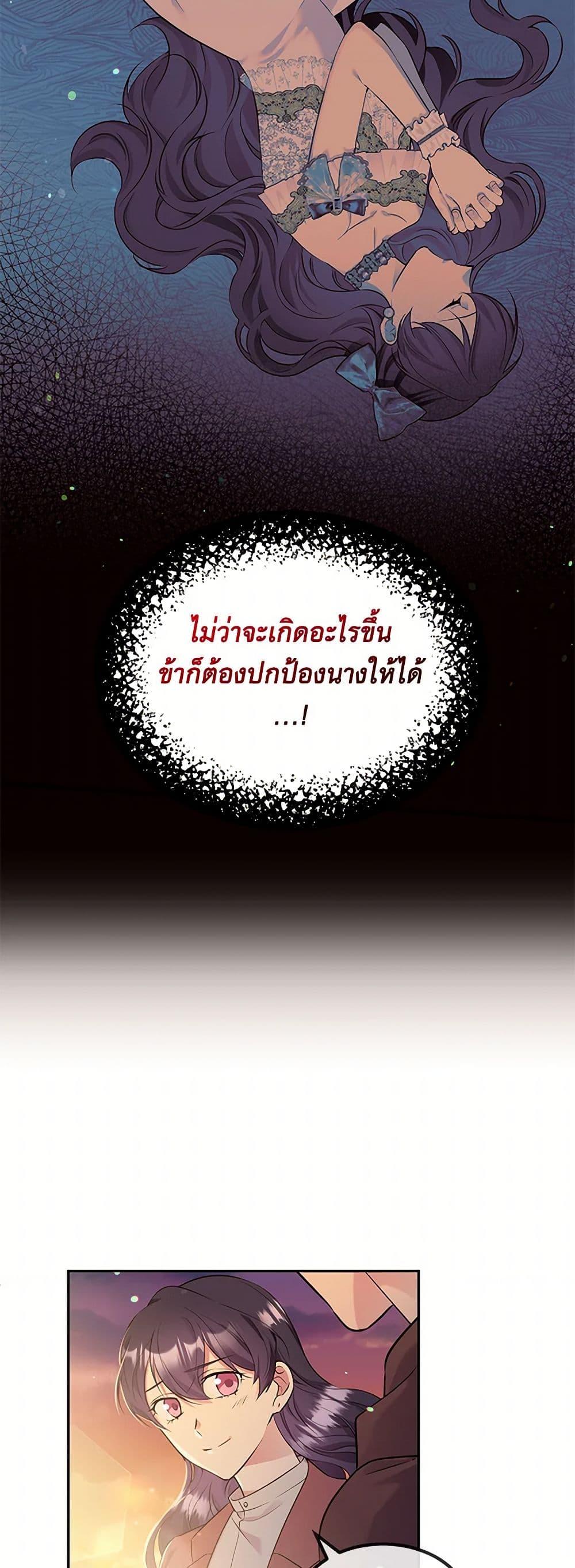 Manga-lc-com อ่านมังงะ อ่านการ์ตูน ออนไลน์ ฟรี My Goal is to Live a Long ตอนที่ 1 2 3 4 5 6 7 8 9 10 11 12 13 14 ฟรี ไม่มีโฆษณา Manga-lc - อ่าน มังงะ อ่าน การ์ตูน ออนไลน์ อ่านมังงะ ฟรี