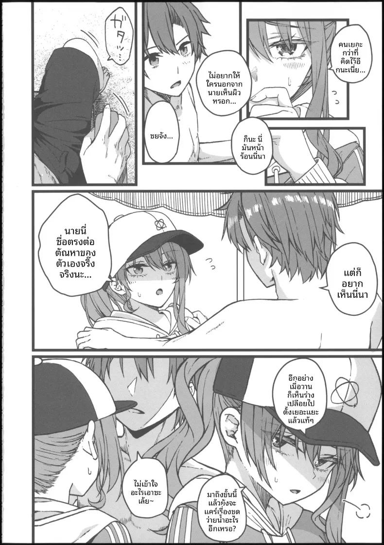 Doujin-Lc- อ่าน โดจิน มังฮวา เกาหลี ญี่ปุ่น จีน แปลไทย ทำให้ฉันคลั่งเลย (tries) (Hoshimachi Suisei) ตอนที่ 1 2 3 4 5 6 7 8 9 10 11 12 13 14 ฟรี ไม่มีโฆษณา อ่าน โดจิน Manhwa เกาหลี ญี่ปุ่น จีน เรามีครบ คัดมาให้เน้นๆ โดจิน 18+ รับประกันความฟินโดย  Doujin Lc